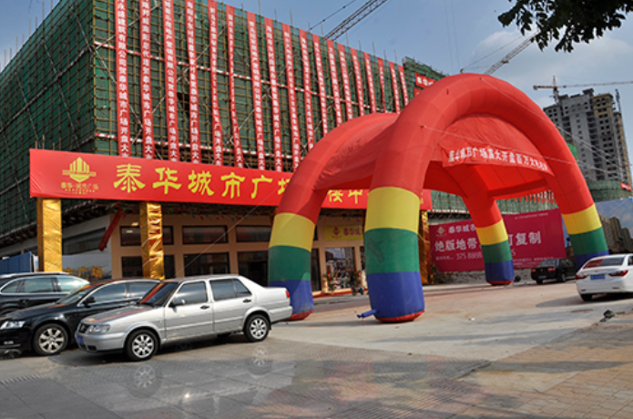 泰華城市廣場(chǎng) 梯型-扶梯、客梯、貨梯、觀光梯