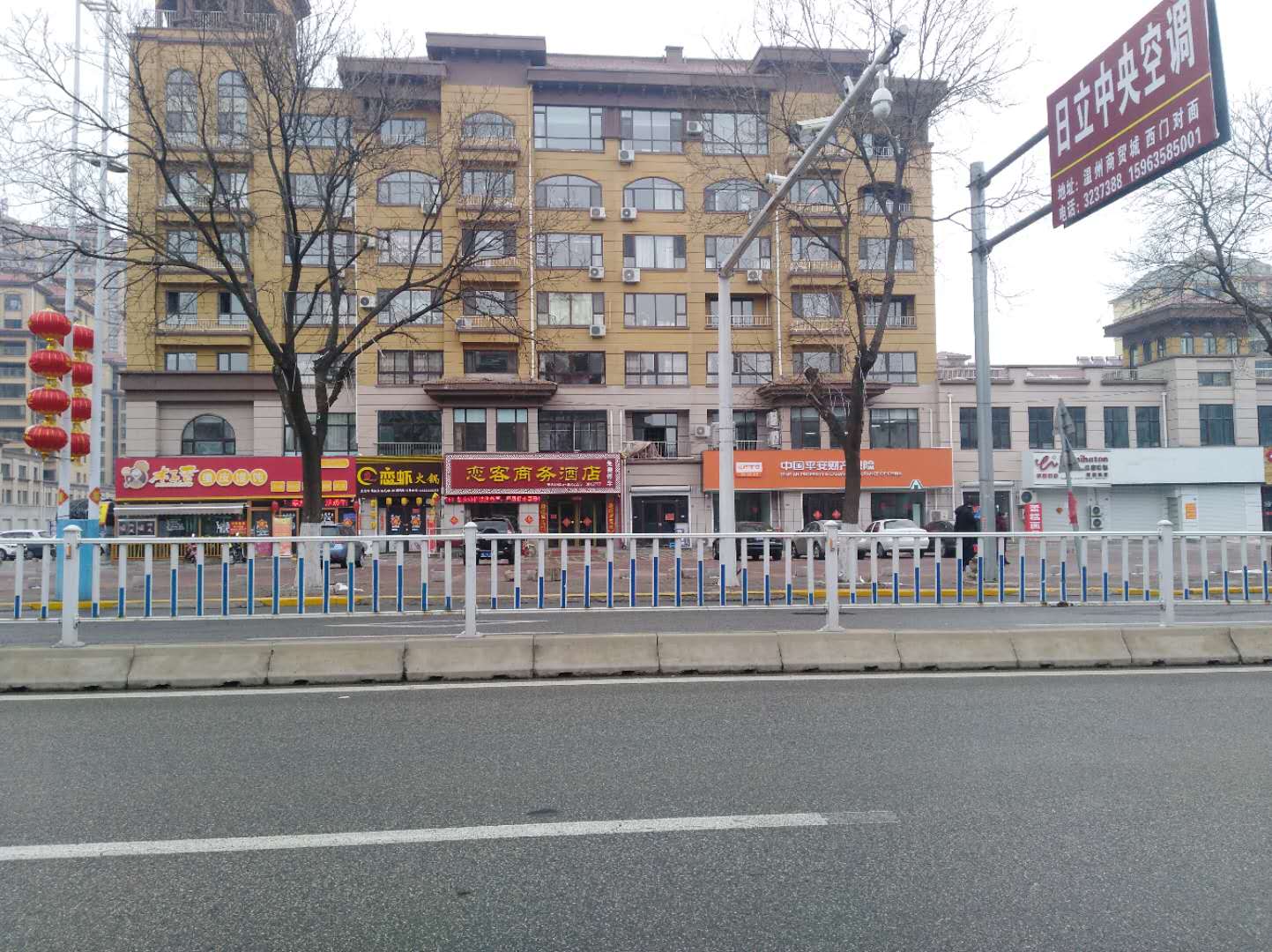 戀客商務(wù)酒店